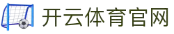开云体育官方网站-在线网页版登录入口|Kaiyun Sports
